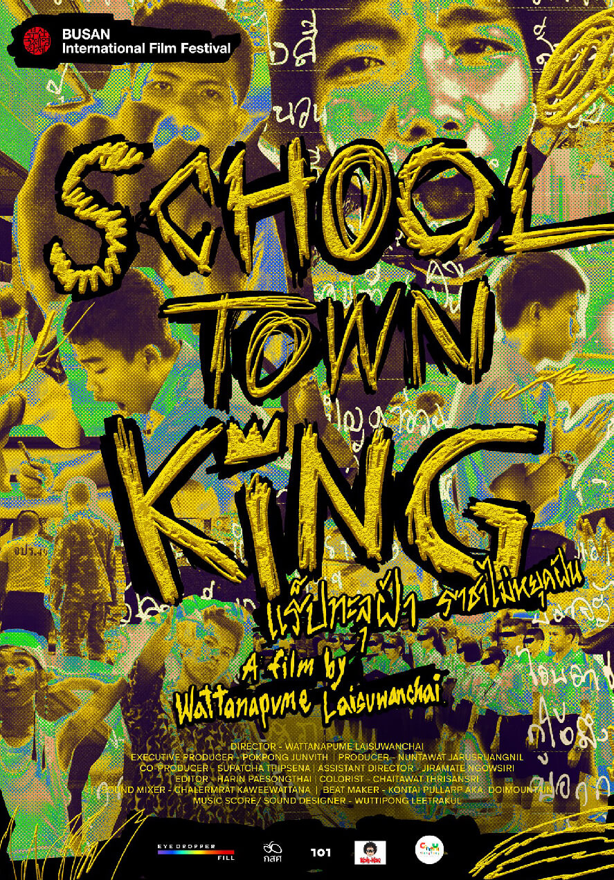 School Town King Poster
