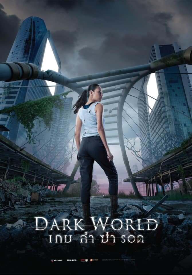 Dark World Poster