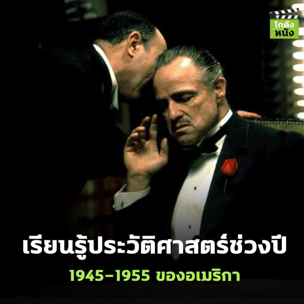 TemplateKDNAlbum_อัลบั้มด้านใน_Godfather.002-1024x1024.jpeg