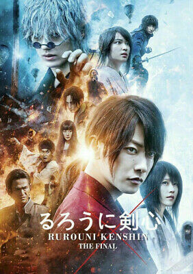 Rurouni Kenshin: The Beginning Poster