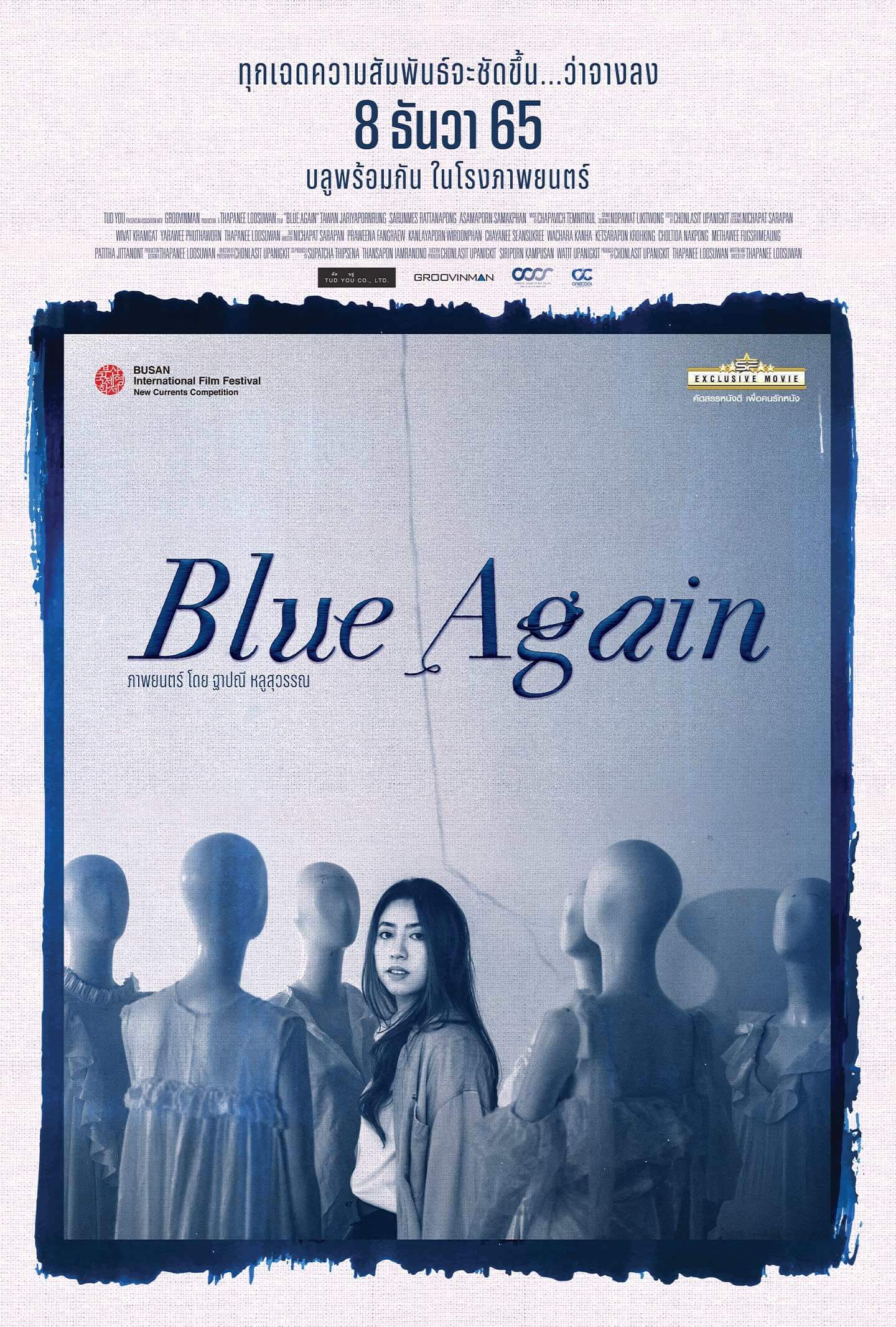 Blue Again Poster