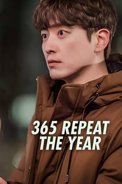 365 Repeat the Year Poster