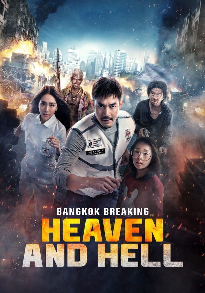 Bangkok Breaking: Heaven and Hell Poster