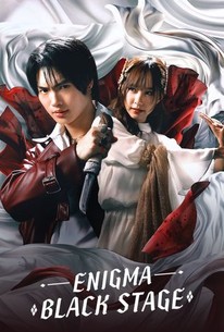 Enigma Black Stage Poster